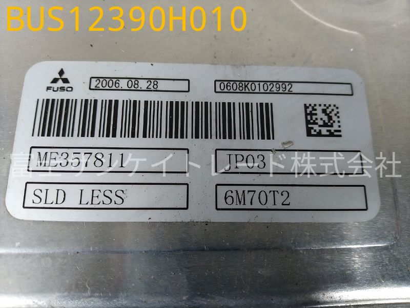 BUS12390H010