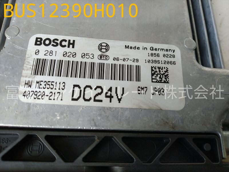 BUS12390H010