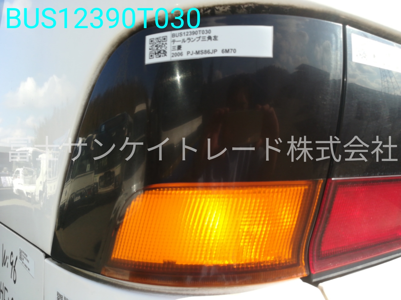 テールランプ三角左