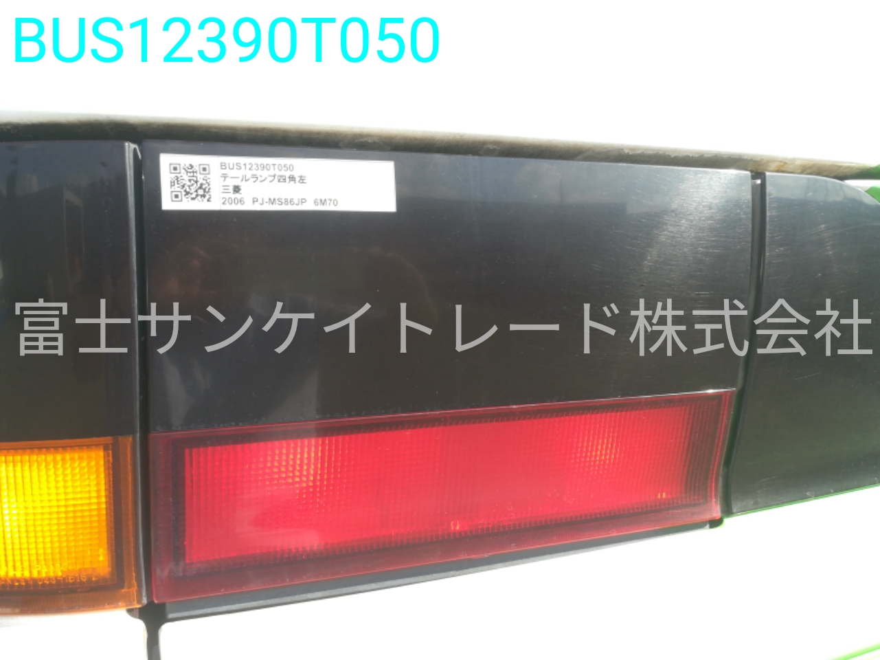 テールランプ四角左