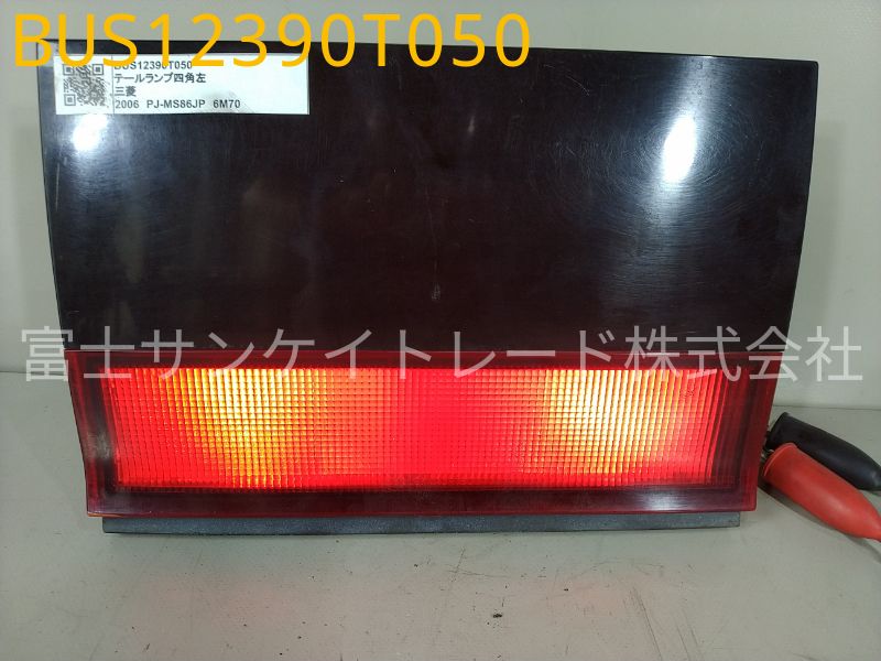 BUS12390T050