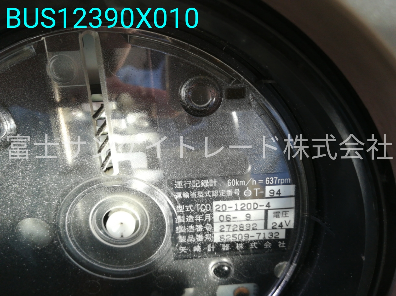 BUS12390X010
