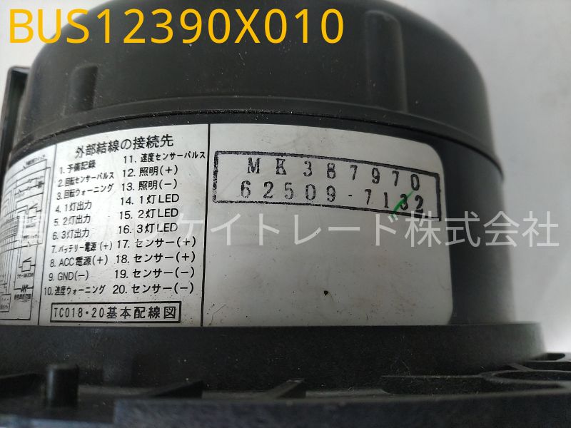 BUS12390X010