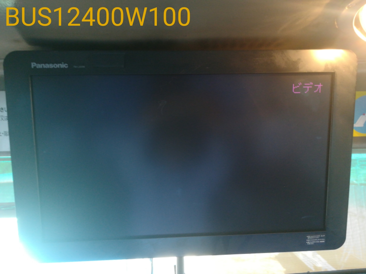 TVモニター１