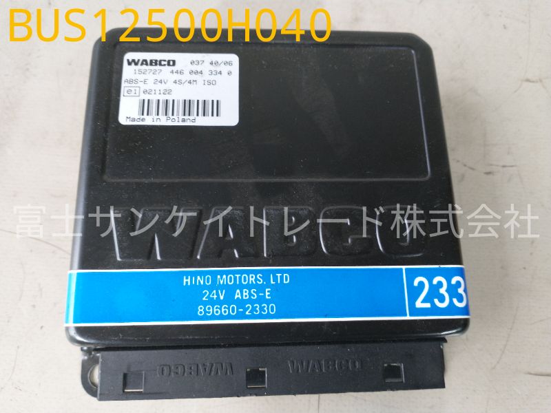 BUS12500H040