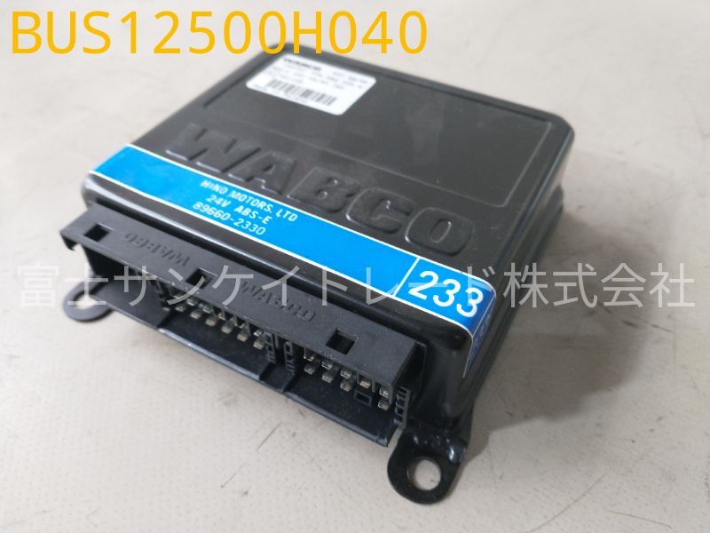 BUS12500H040