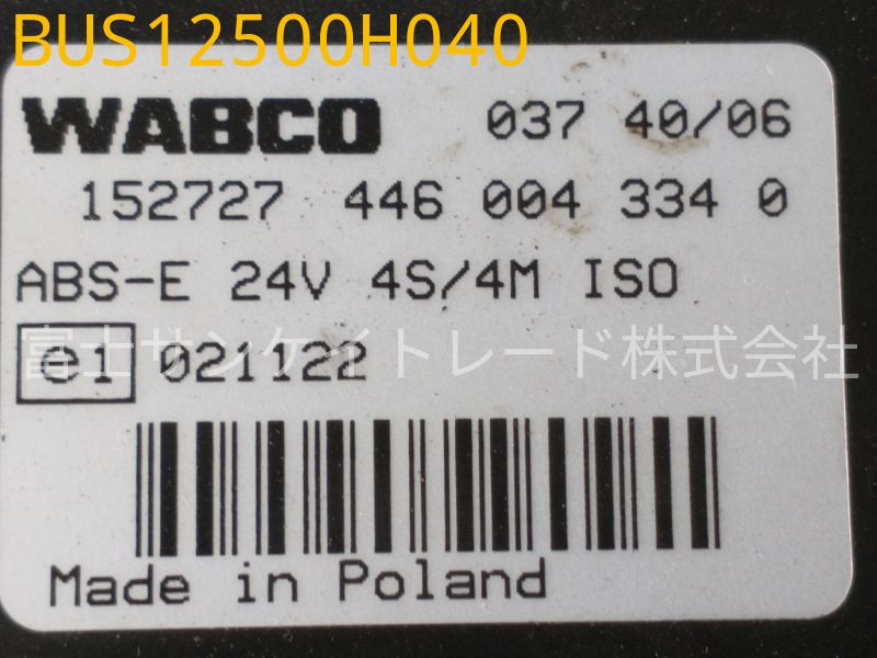 BUS12500H040