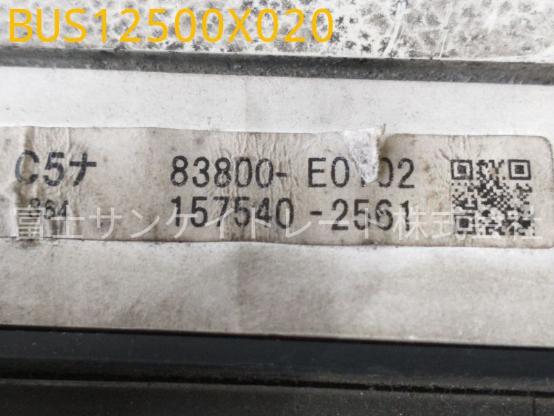 BUS12500X020
