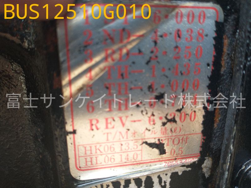 BUS12510G010