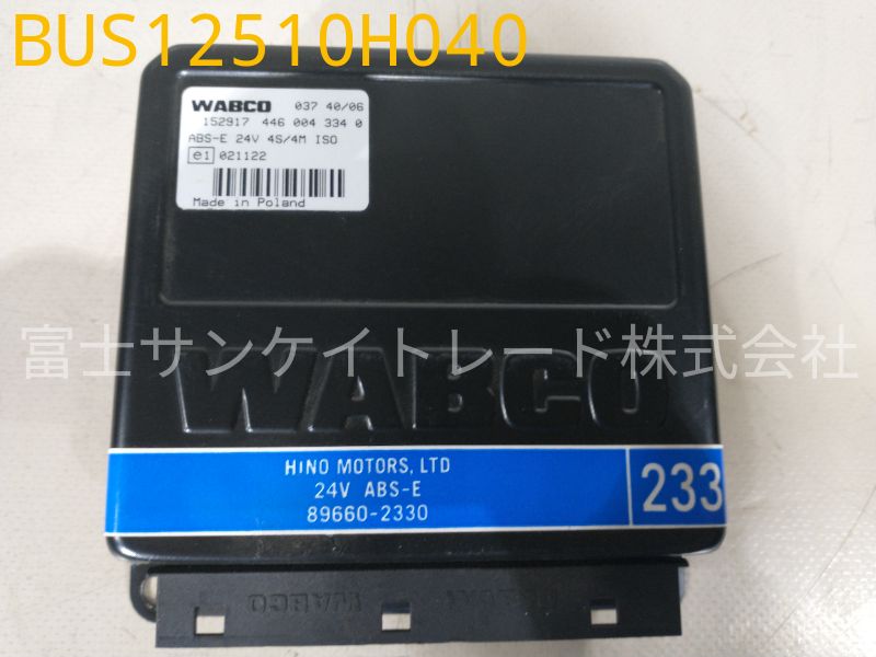 BUS12510H040