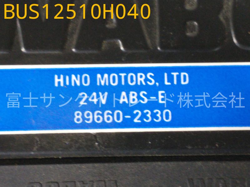BUS12510H040