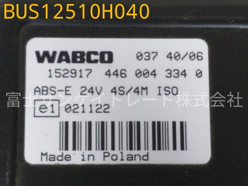 BUS12510H040