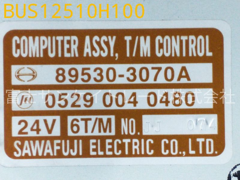 BUS12510H100