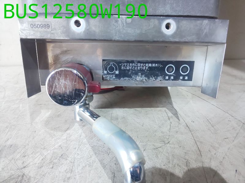 BUS12580W190