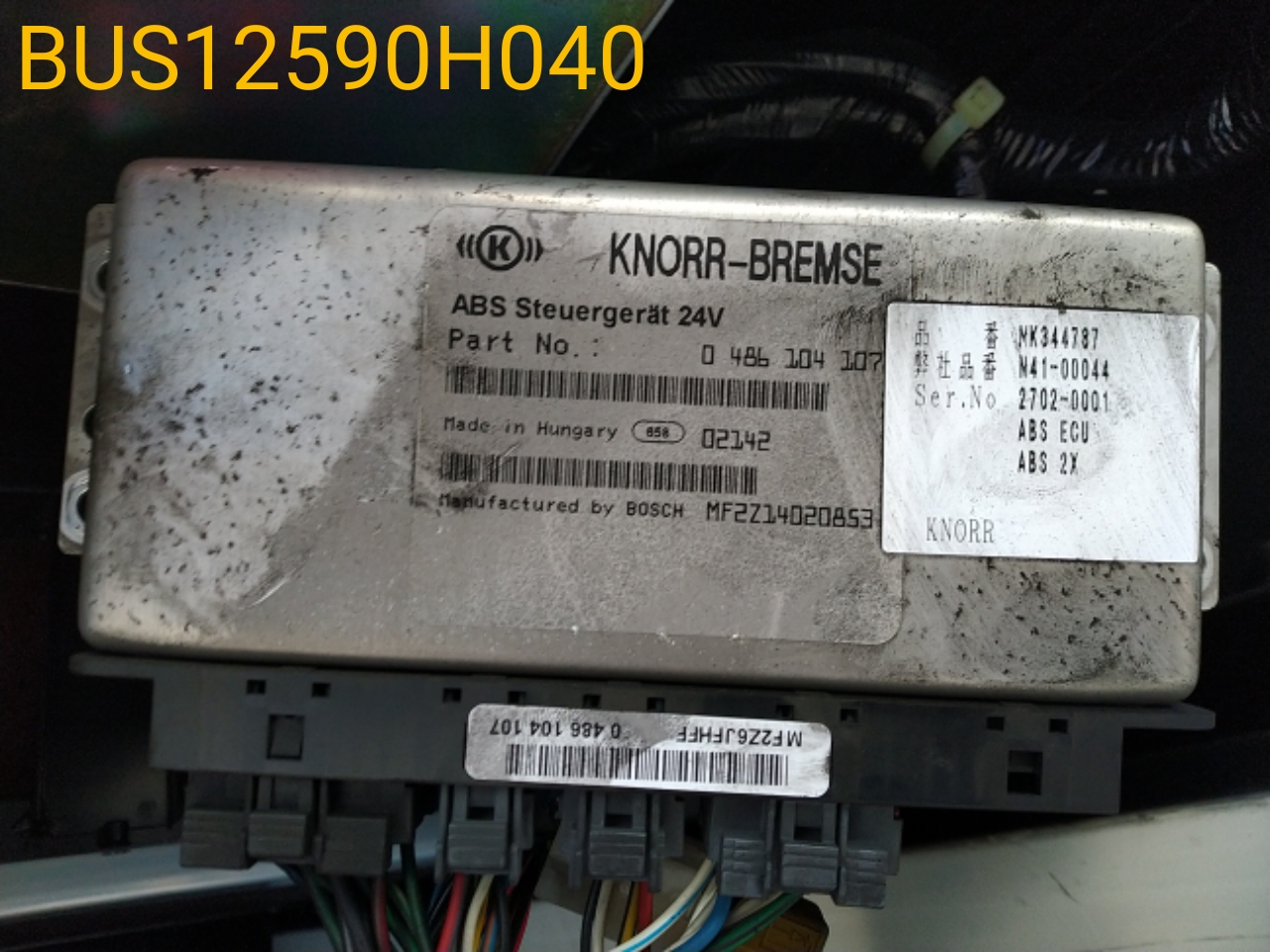 BUS12590H040