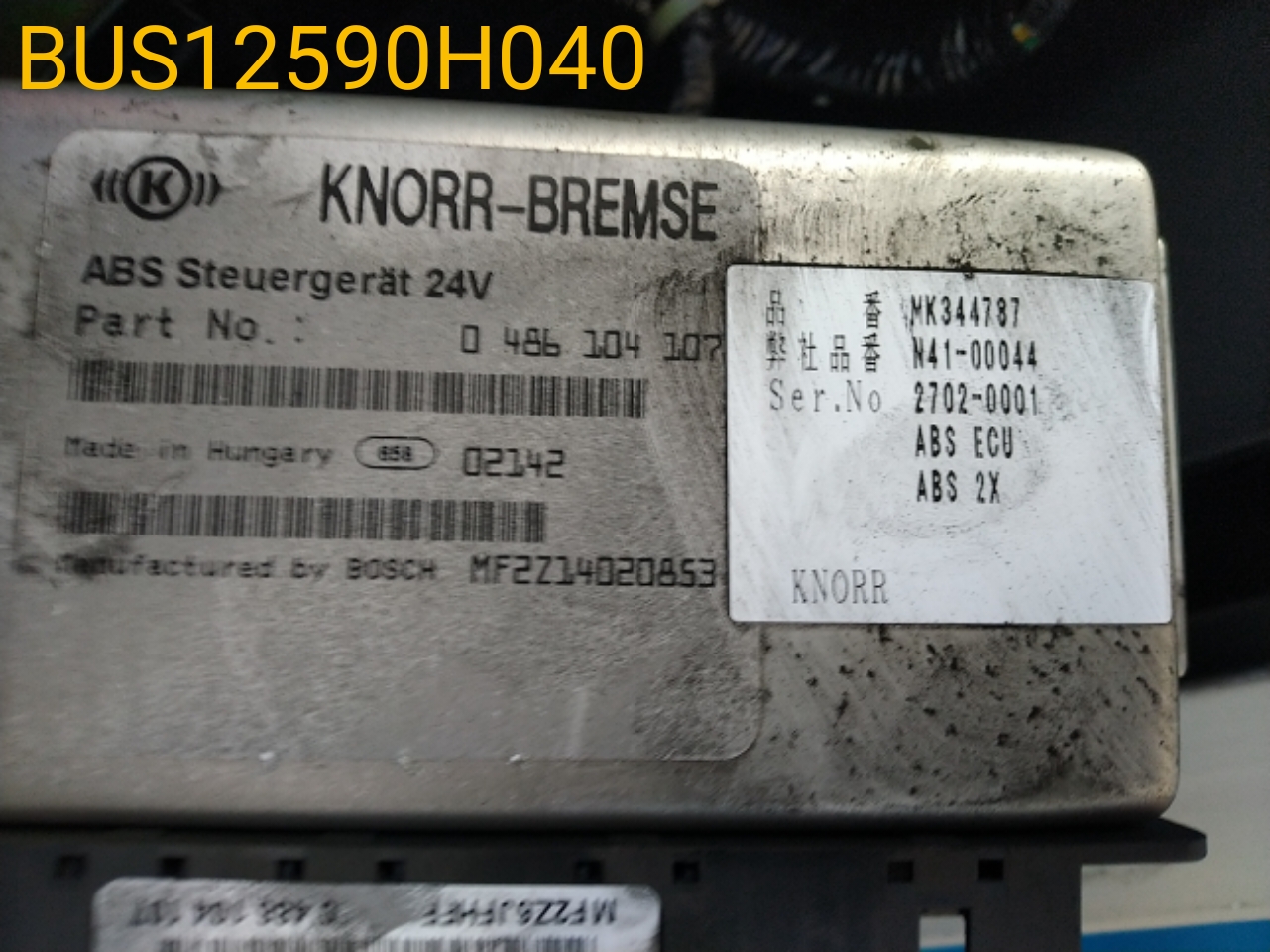 BUS12590H040