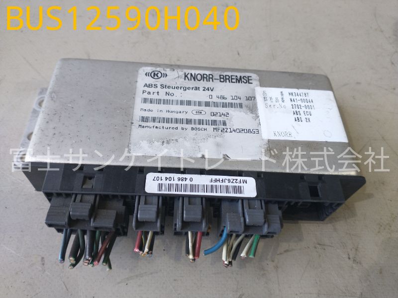 BUS12590H040