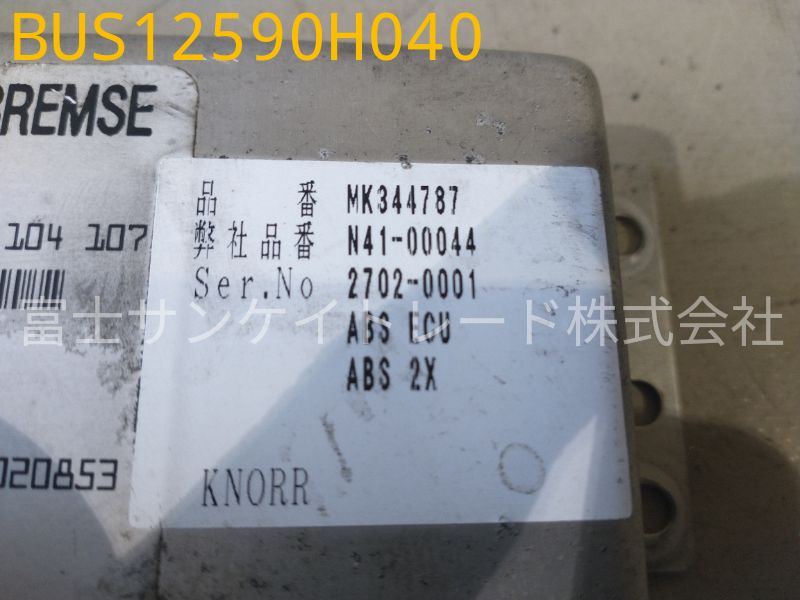 BUS12590H040