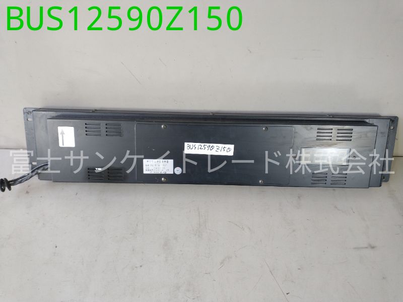 BUS12590Z150