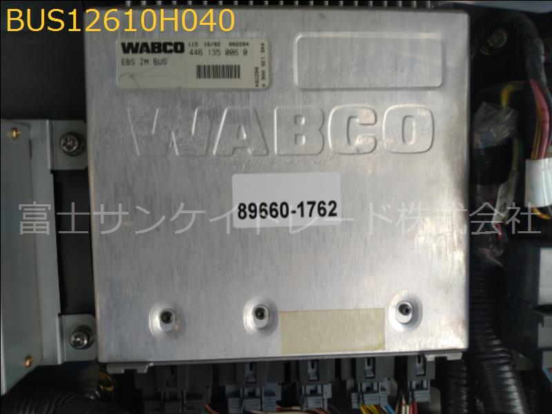 BUS12610H040
