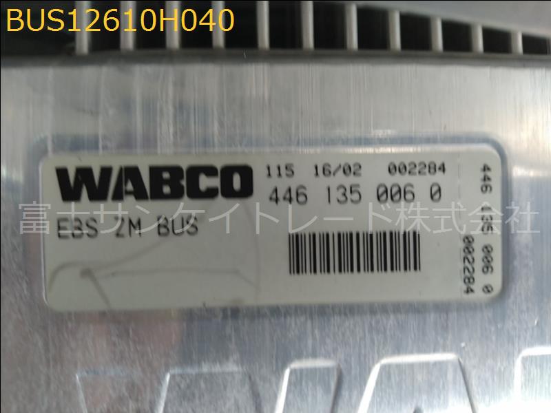 BUS12610H040