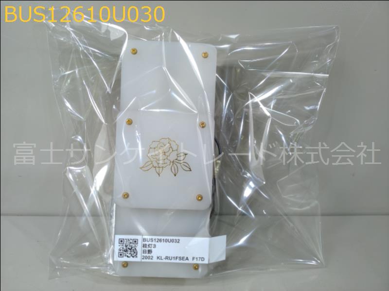 BUS12610U030