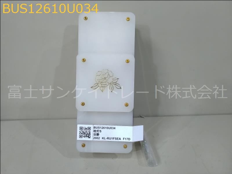BUS12610U034