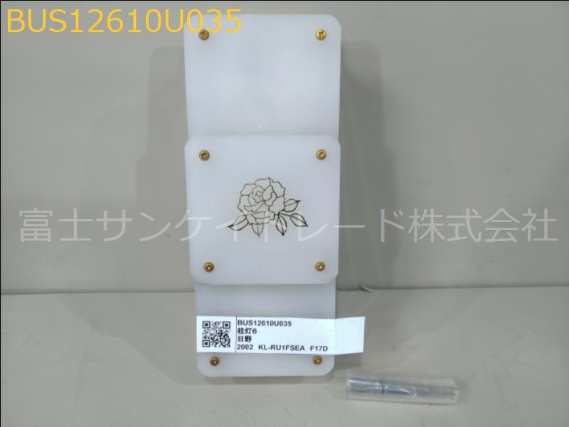 BUS12610U035