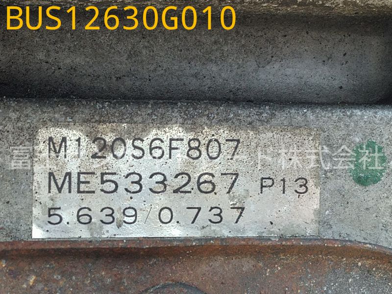 BUS12630G010