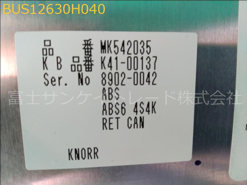 BUS12630H040