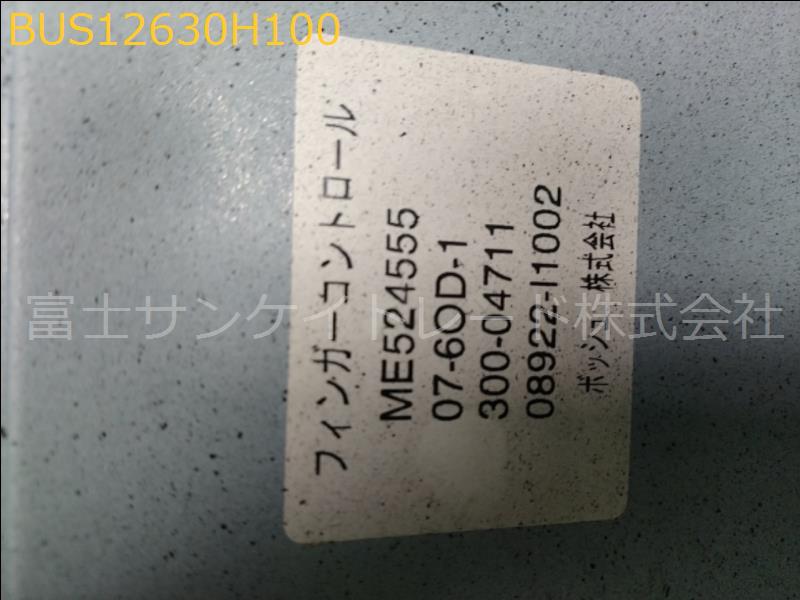 BUS12630H100