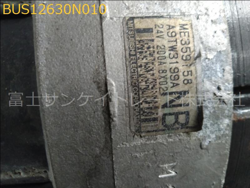 BUS12630N010