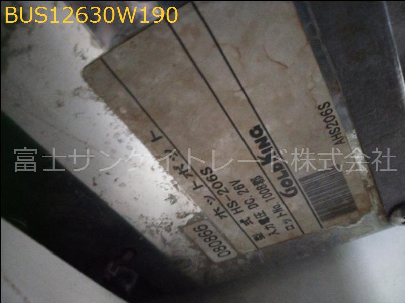 BUS12630W190