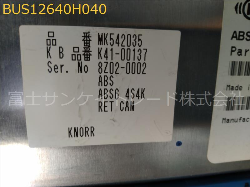 BUS12640H040
