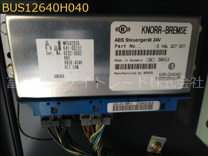 BUS12640H040