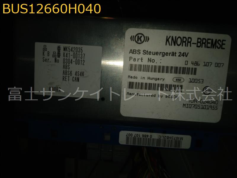 BUS12660H040