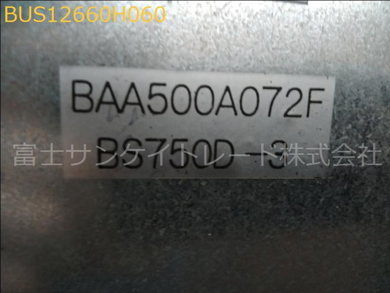 BUS12660H060