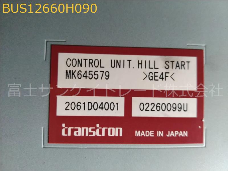 BUS12660H090