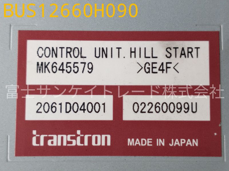 BUS12660H090
