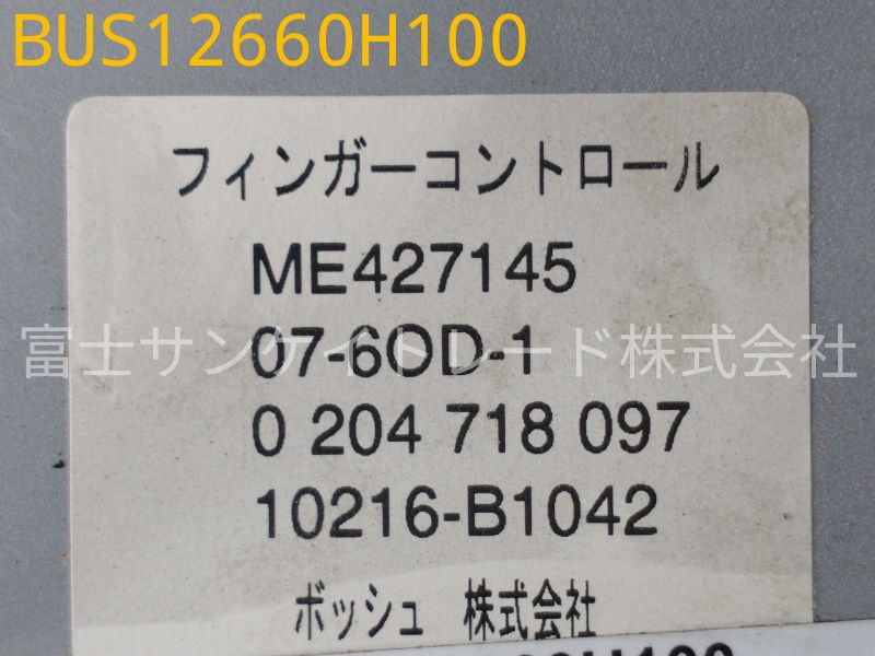 BUS12660H100