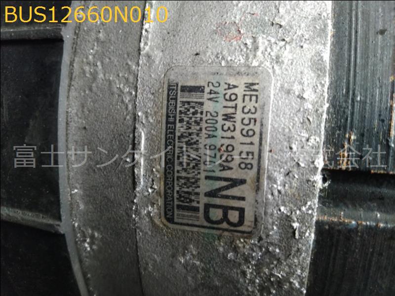 BUS12660N010