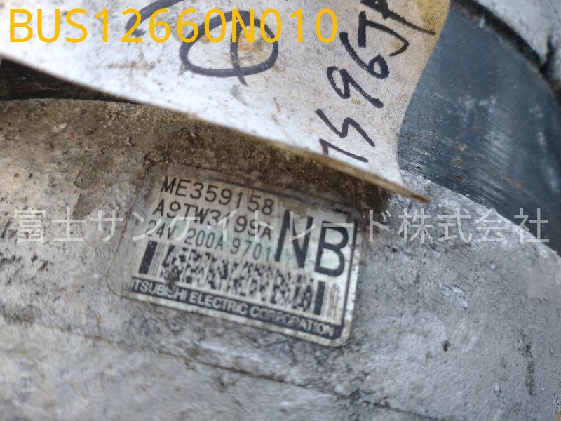 BUS12660N010