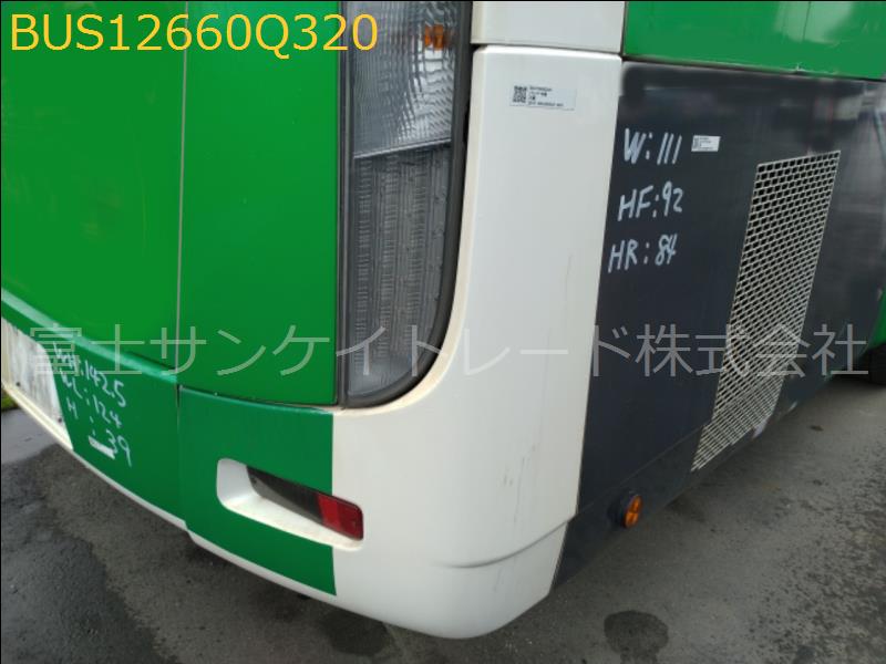 BUS12660Q320