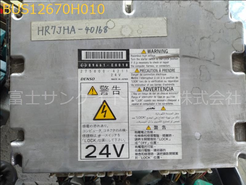 BUS12670H010
