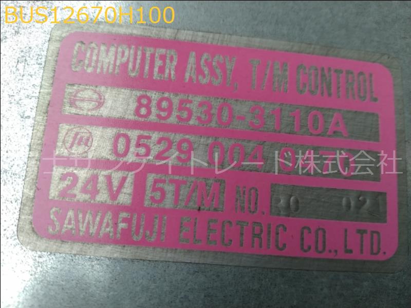 BUS12670H100