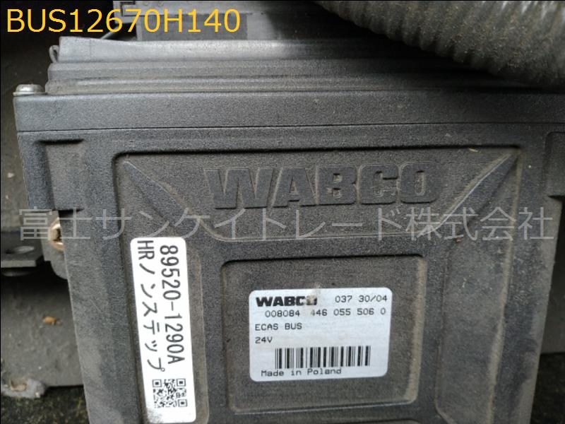 BUS12670H140