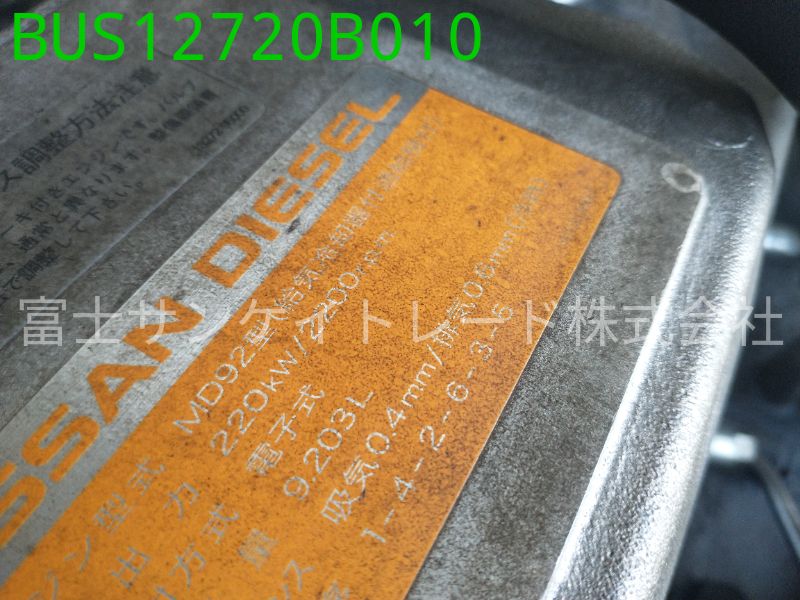 BUS12720B010