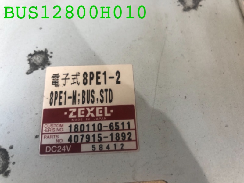 BUS12800H010