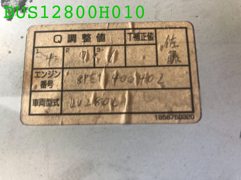 BUS12800H010