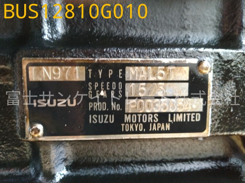 BUS12810G010